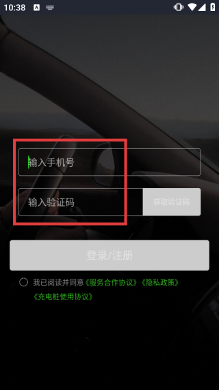 曹操加盟司機端