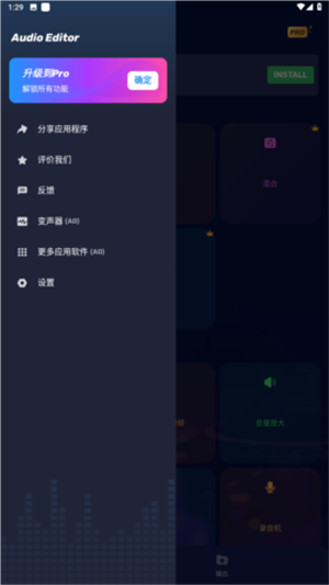 Audio Editor