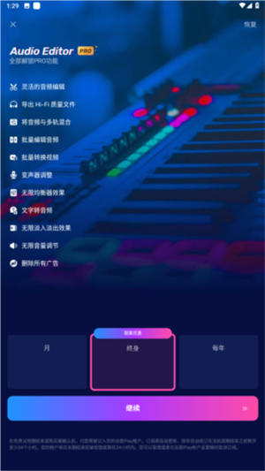 Audio Editor