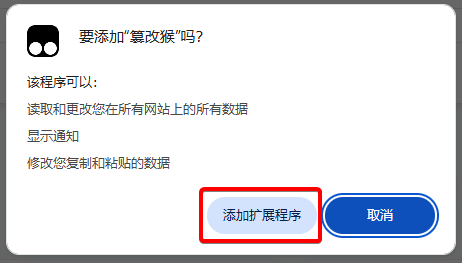UU瀏覽器