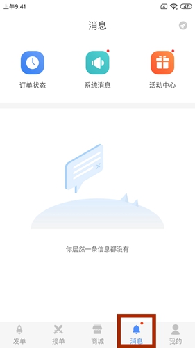 代練通