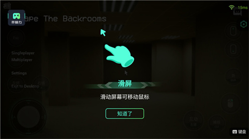 開黑云電腦app