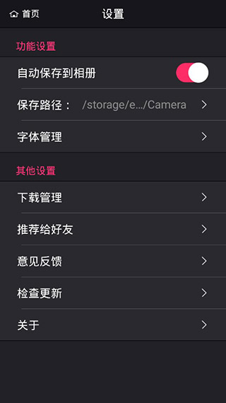 美圖設(shè)計(jì)室永久會(huì)員版