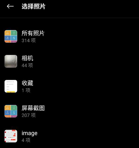 惠普云打?。℉P Smart）