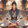 你能通關(guān)算我輸單機版