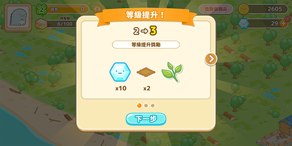 小倉農(nóng)場(chǎng)手機(jī)版