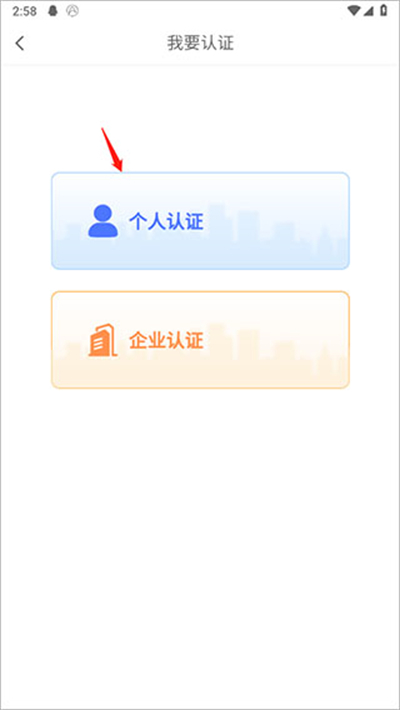 學(xué)生寶藏君安卓版
