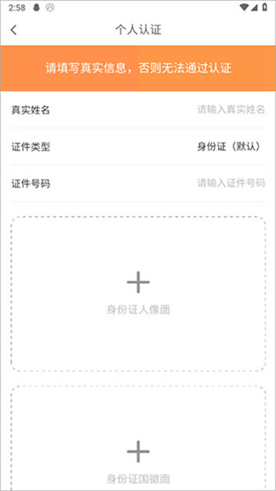 學(xué)生寶藏君安卓版