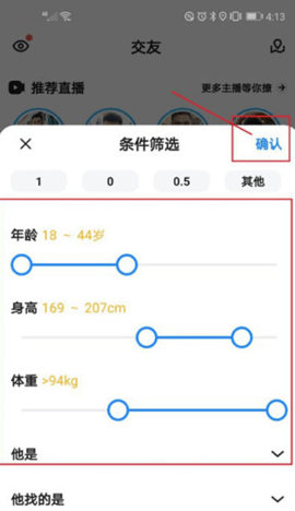 Blued極速版