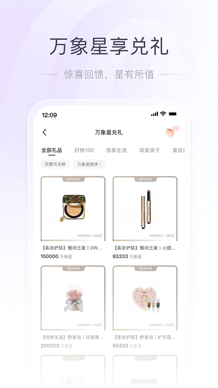 一點(diǎn)萬象最新版