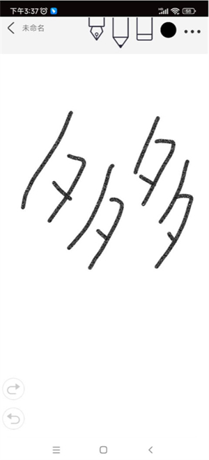 procreate中文版