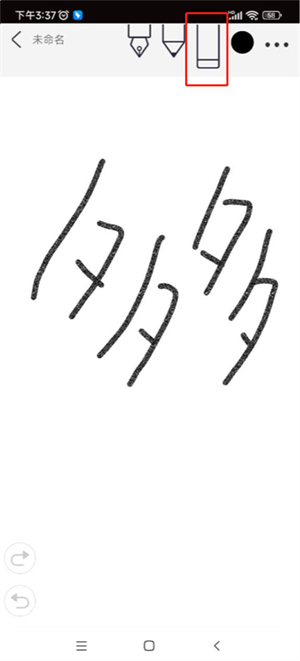 procreate中文版