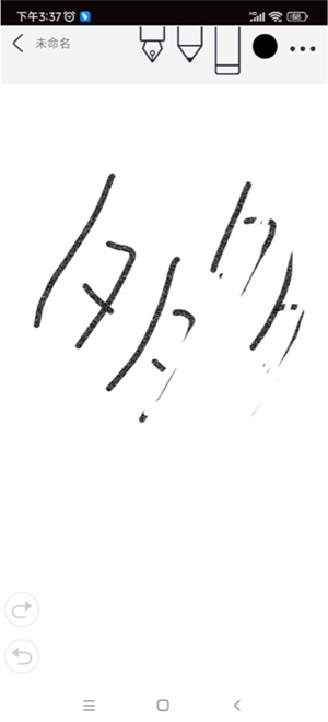 procreate中文版