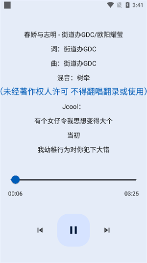 音樂(lè)偵探免費(fèi)版