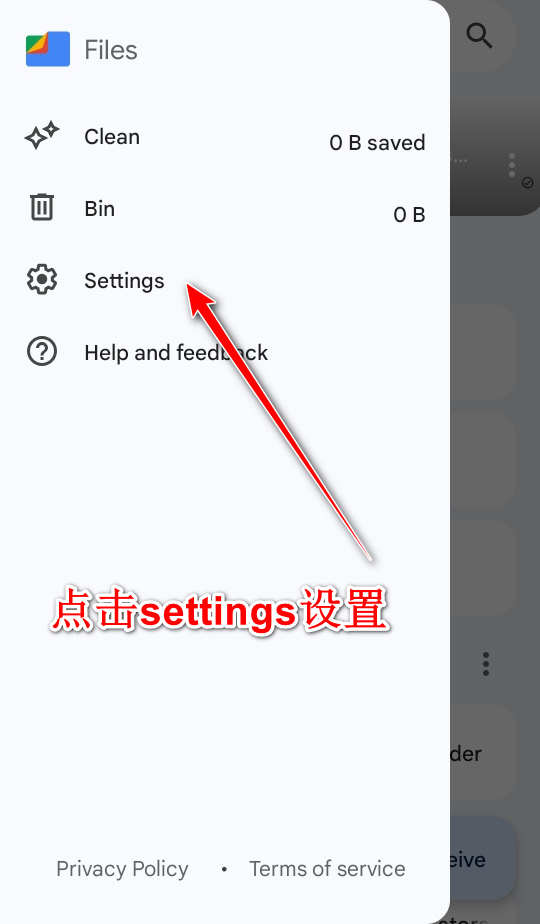 Google文件極客(Files by Google)