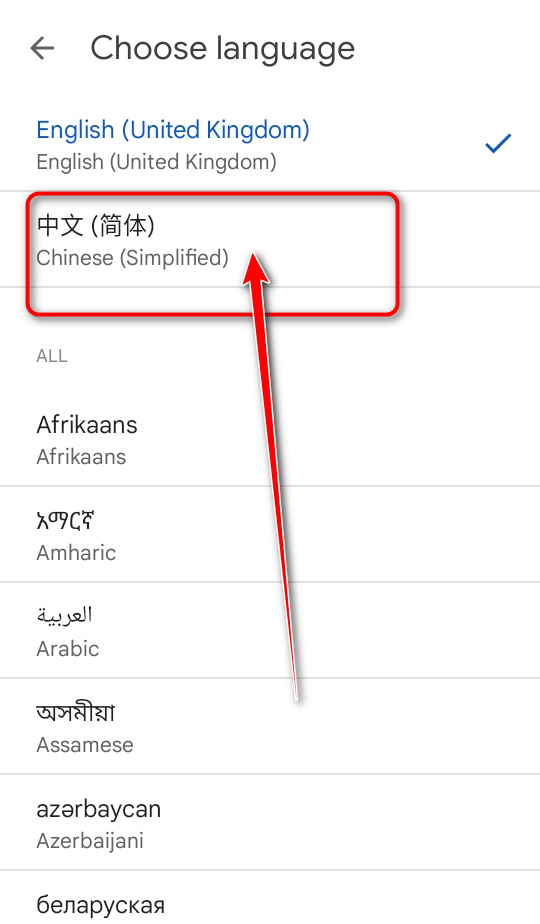Google文件極客(Files by Google)