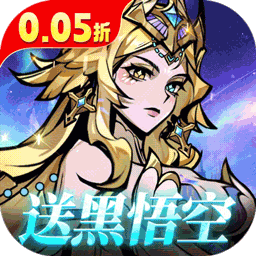 最強獵手0.05折版