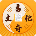 易奇文化最新版