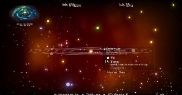 無人深空二十八項(xiàng)修改器