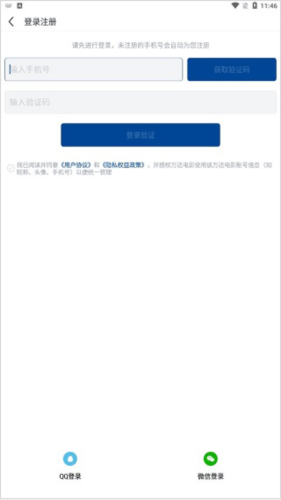 萬達電影