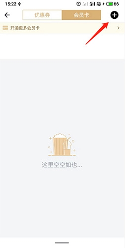 萬達電影