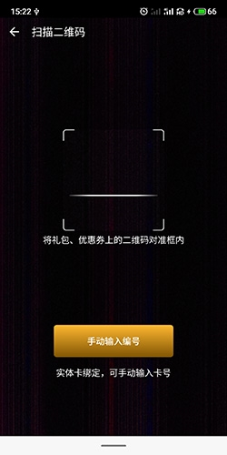 萬達電影