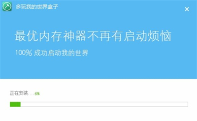 葫蘆俠我的世界手機版