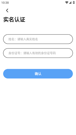 易騰云