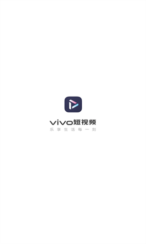 vivo短視頻最新版