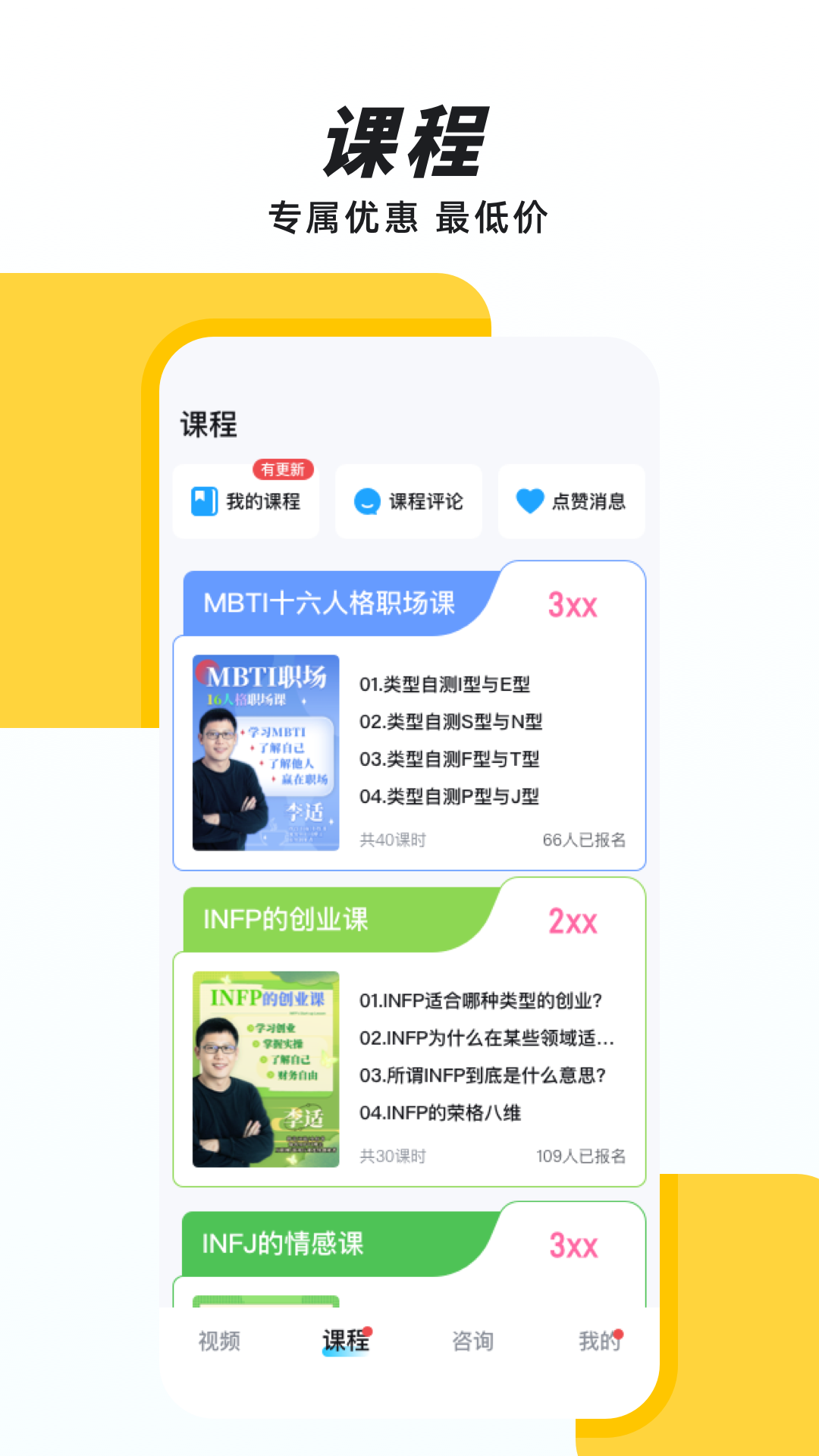 聲昔最新版