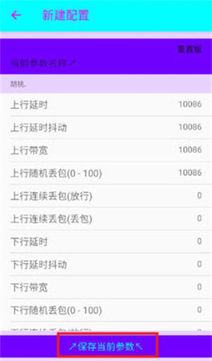 貓羽雫弱網(wǎng)免費版