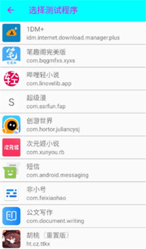 貓羽雫弱網(wǎng)免費版