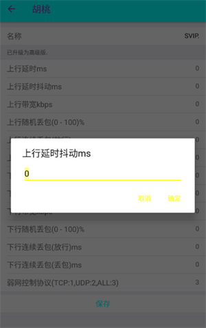 貓羽雫弱網(wǎng)免費版