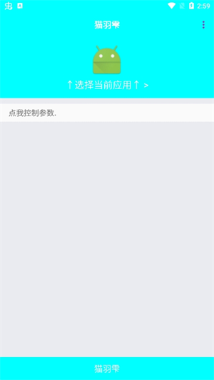 貓羽雫弱網(wǎng)免費版
