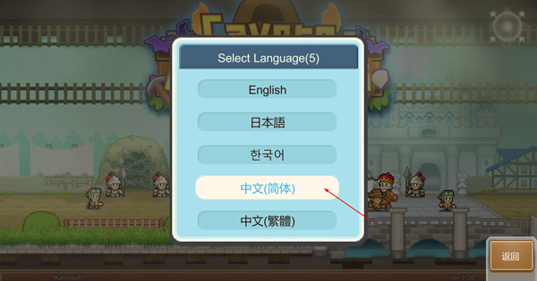 洞窟冒險(xiǎn)團(tuán)物語(yǔ)