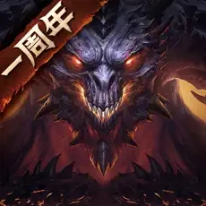 暗黑破壞神不朽內(nèi)測(cè)版