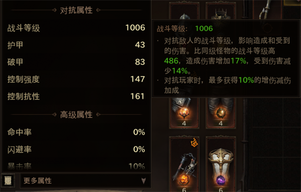 暗黑破壞神不朽內(nèi)測(cè)版?zhèn)髌鎸毷趺传@得