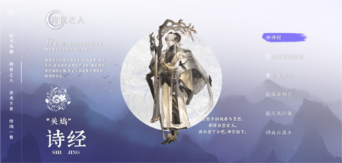 詠月風(fēng)雅國(guó)際服