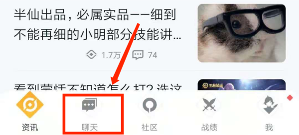 王者營(yíng)地手機(jī)版