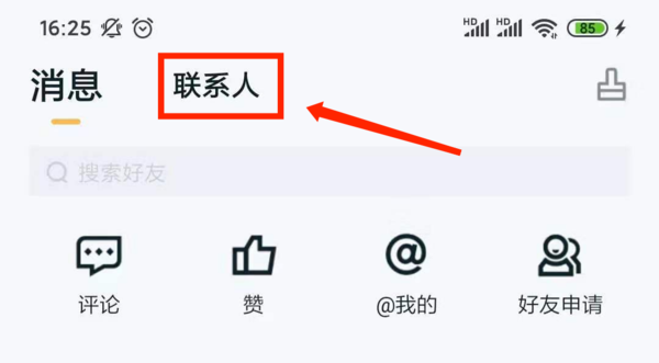 王者營(yíng)地手機(jī)版