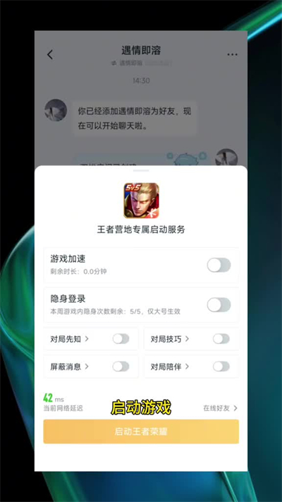 王者營(yíng)地手機(jī)版