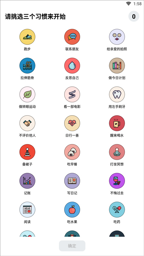 小日常手機(jī)版