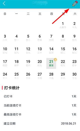 小日常手機(jī)版