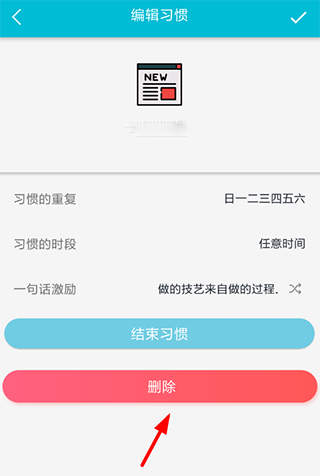 小日常手機(jī)版