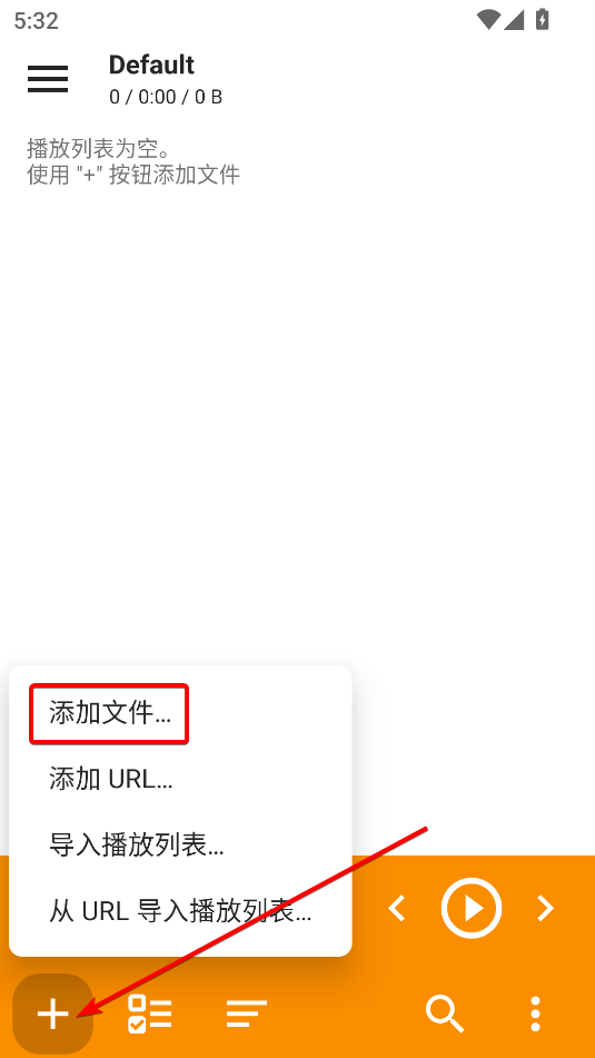 AIMP音樂(lè)播放器