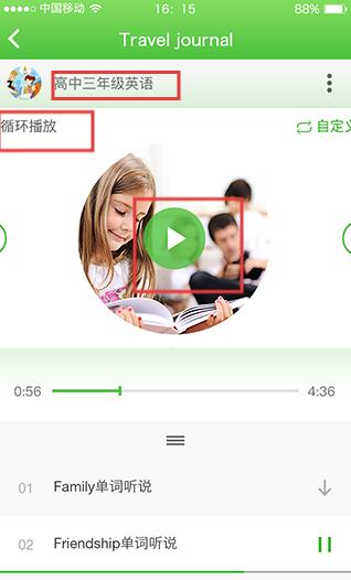 口語易學(xué)生版