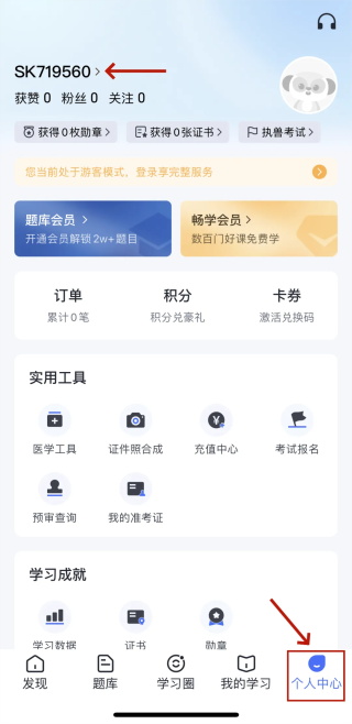 獸課網(wǎng)