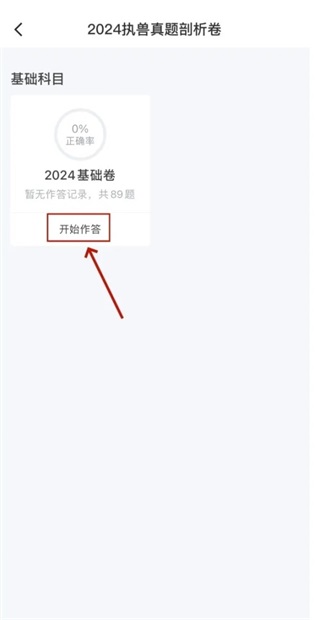 獸課網(wǎng)