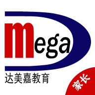 達(dá)美嘉家長(zhǎng)端