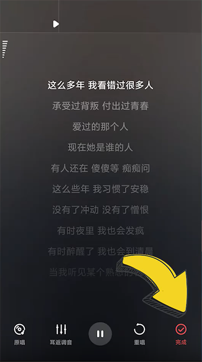 酷狗唱唱最新版